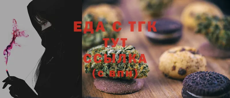 даркнет сайт  Анадырь  Canna-Cookies марихуана 