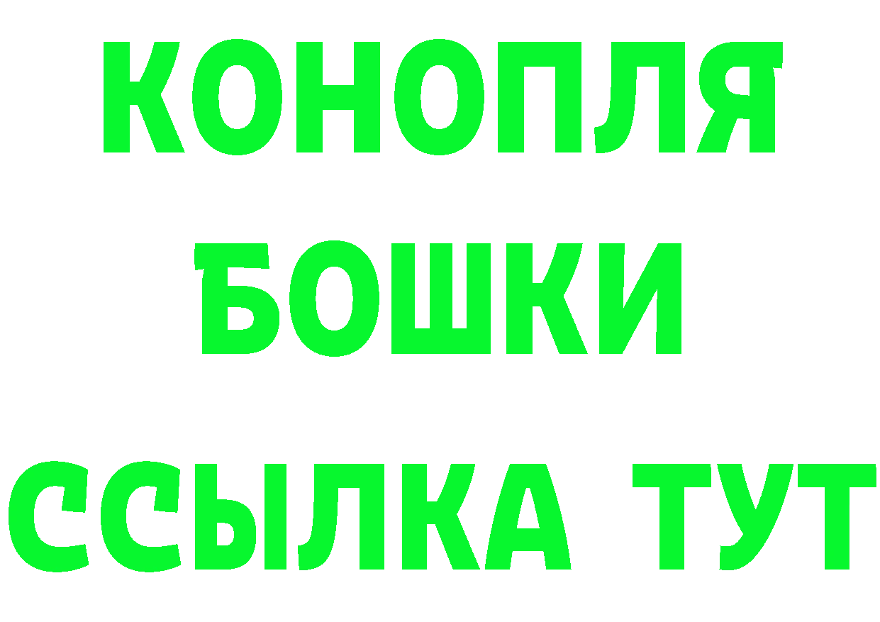 Печенье с ТГК марихуана рабочий сайт darknet MEGA Анадырь